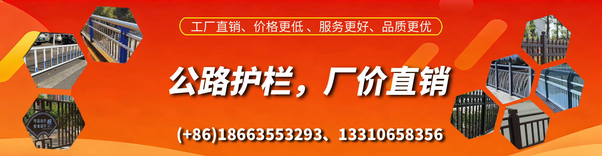 沅江公路护栏生产厂家